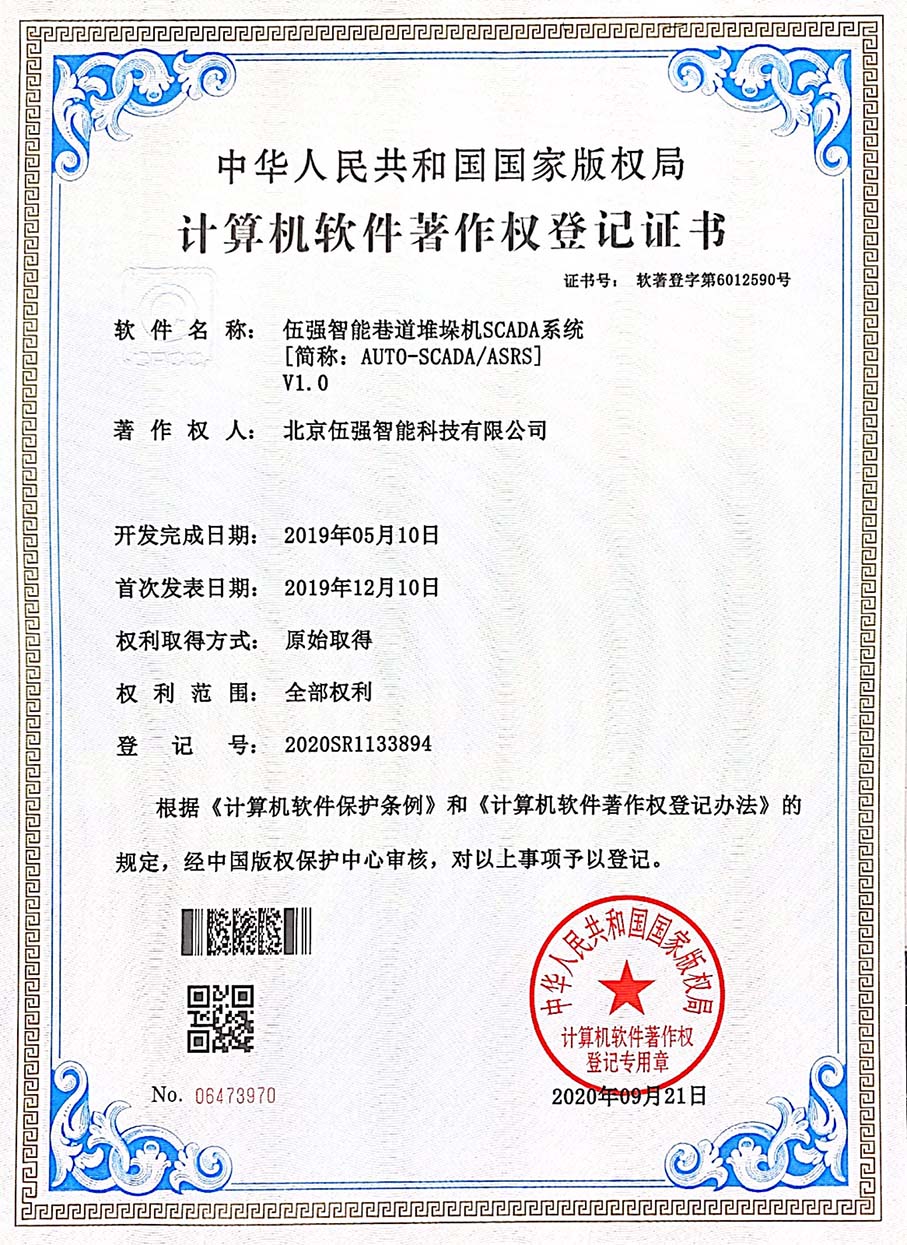 丰富的行业经验